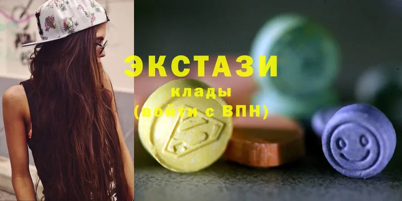 Ecstasy XTC  цены   Выборг 