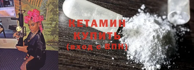 где можно купить наркотик  Выборг  Кетамин ketamine 