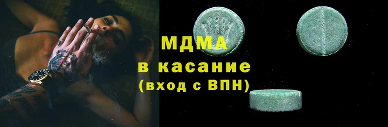 MDMA молли Выборг