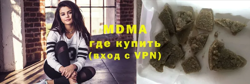 МДМА crystal  Выборг 