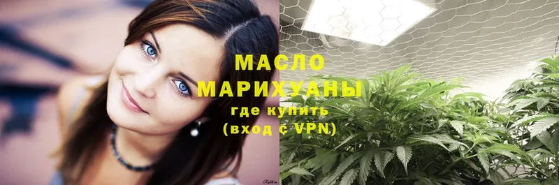 MEGA ССЫЛКА  Выборг  ТГК концентрат 